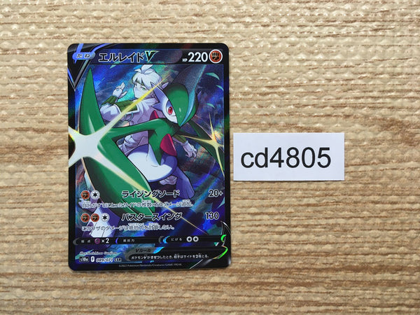 CD4805 Gallade V CSR s10a 089/071 Pokemon Card TCG Japan