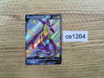 CE1264 Toxtricity V SSR S4a 314/190 Pokemon Card TCG Japan