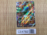CE4782 Spidops ex SR SV1V 091/078 Pokemon Card TCG Japan