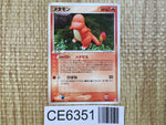 CE6351 Ditto - PCGh-fr 003/015 Pokemon Card TCG Japan