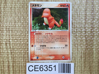 CE6351 Ditto - PCGh-fr 003/015 Pokemon Card TCG Japan