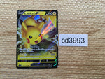 CD3993 Pikachu V RR s8b 045/184 Pokemon Card TCG Japan