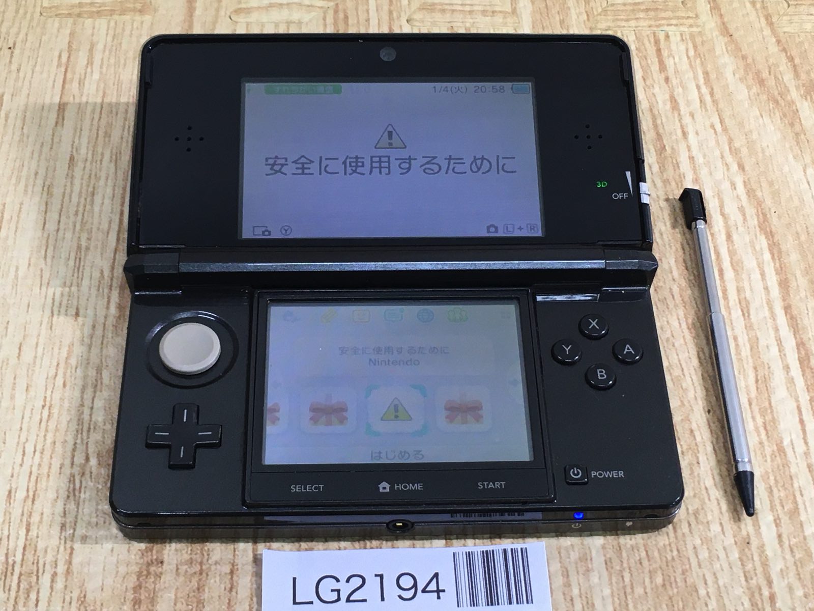 その他 Nintendo 3DS Amazon.com: Nintendo 3DS pure white (Japanese Imported