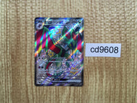 CD9608 Noivern ex SSR sv4a 334/190 Pokemon Card TCG Japan