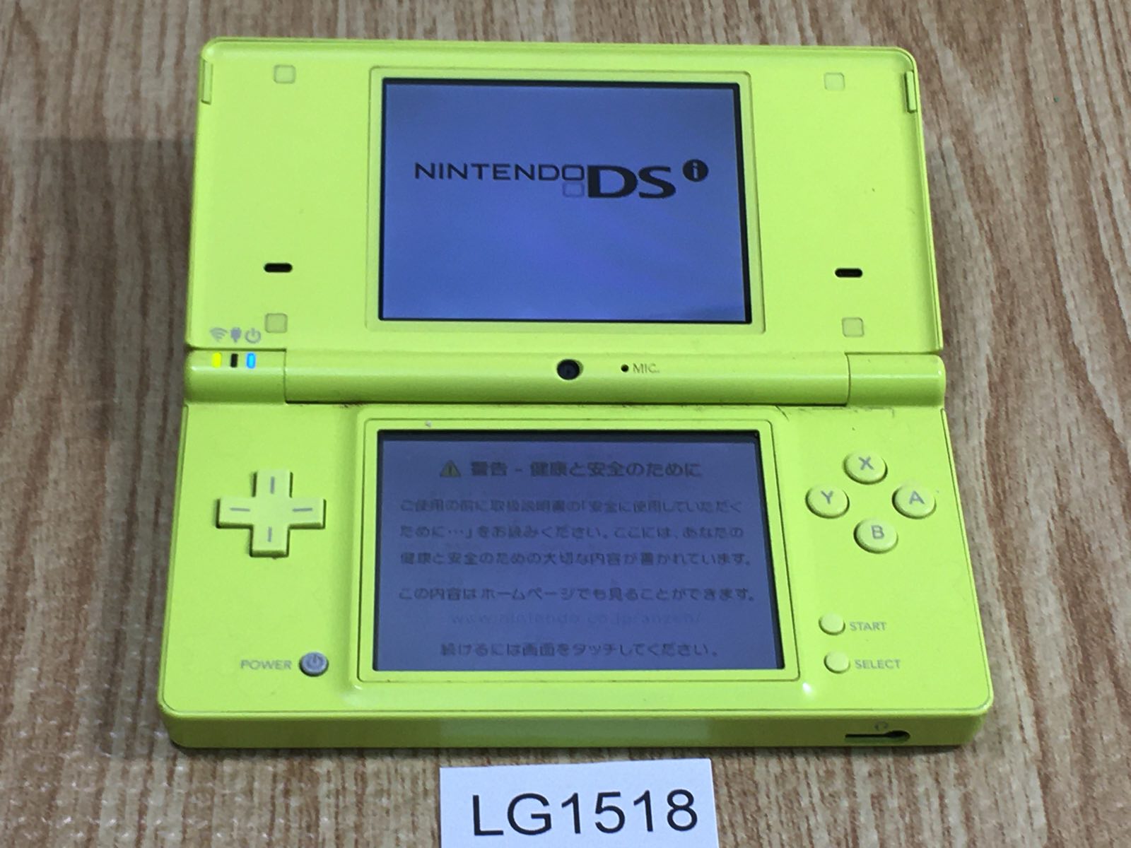 おすすめネット Condi Item Read Plz LG1518 Nintendo Green Lime DS DSi ノートPCケース