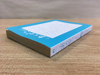 AAA1203 That Summer Days Vol.1 Japanese Manga