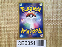 CE6351 Ditto - PCGh-fr 003/015 Pokemon Card TCG Japan