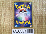 CE6351 Ditto - PCGh-fr 003/015 Pokemon Card TCG Japan