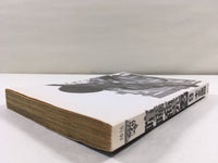 AAA1949 Kenka Shoubai Vol.9 Japanese Manga