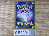 CE6564 CharizardEX - PROMO 030/XY-P Pokemon Card TCG Japan