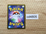 CD4805 Gallade V CSR s10a 089/071 Pokemon Card TCG Japan