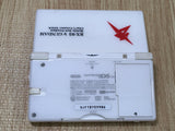 LF7480 With Defects - Nintendo DS Lite SD GUNDAM Ver Console Japan