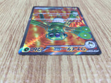CE4782 Spidops ex SR SV1V 091/078 Pokemon Card TCG Japan