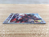 CD8161 Hisuian Arcanine CHR s10a 075/071 Pokemon Card TCG Japan