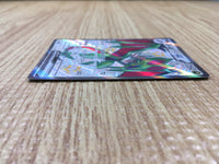 CD9608 Noivern ex SSR sv4a 334/190 Pokemon Card TCG Japan