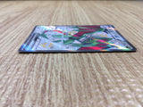 CD9608 Noivern ex SSR sv4a 334/190 Pokemon Card TCG Japan