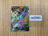 CE2980 Espeon V SR S6a 080/069 Pokemon Card TCG Japan