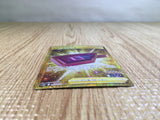 Lure Module UR s10b 093/071 Pokemon Card TCG Japan - CE5382