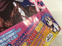AAA1813 Lucky Star Vol.7 Japanese Manga