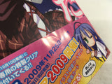 AAA1813 Lucky Star Vol.7 Japanese Manga
