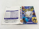 HA1182 ManualOnly Pokemon Card GB GameBoy Game Boy Japan