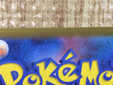 Lure Module UR s10b 093/071 Pokemon Card TCG Japan - CE5382