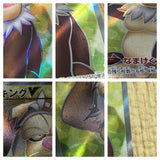 CE4182 Slaking V SR S10B 079/071 Pokemon Card TCG Japan