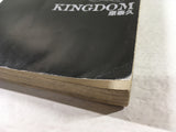 AAA1654 Kingdom Vol.20 Japanese Manga