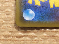 CD5547 Cherish Ball TR SM12 092/095 Pokemon Card TCG Japan