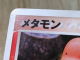 CE6351 Ditto - PCGh-fr 003/015 Pokemon Card TCG Japan