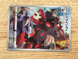 CD8161 Hisuian Arcanine CHR s10a 075/071 Pokemon Card TCG Japan
