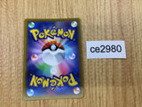 CE2980 Espeon V SR S6a 080/069 Pokemon Card TCG Japan
