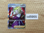 CD5955 Agatha SR S6K 081/070 Pokemon Card TCG Japan