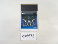 DK5573 Double Dungeons PC Engine Japan