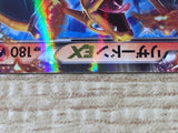 CE6564 CharizardEX - PROMO 030/XY-P Pokemon Card TCG Japan