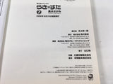 AAA1813 Lucky Star Vol.7 Japanese Manga