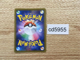 CD5955 Agatha SR S6K 081/070 Pokemon Card TCG Japan