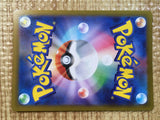 Lure Module UR s10b 093/071 Pokemon Card TCG Japan - CE5382