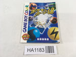 HA1183 ManualOnly Pokemon Card GB GameBoy Game Boy Japan