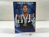 AAA1655 Nobunaga Vol.8 Japanese Manga