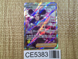 CE5383 Fantina SR s11 116/100 Pokemon Card TCG Japan