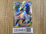 CE3483 Cheren's Care SR s9 115/100 Pokemon Card TCG Japan