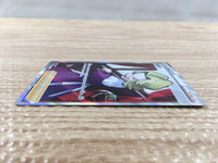 CD5955 Agatha SR S6K 081/070 Pokemon Card TCG Japan