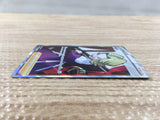CD5955 Agatha SR S6K 081/070 Pokemon Card TCG Japan