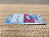 CD5548 Pokemon Communication TR SM12 094/095 Pokemon Card TCG Japan