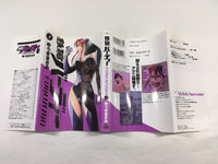 AAA1495 Birdy the Mighty: Evolution Vol.3 Japanese Manga