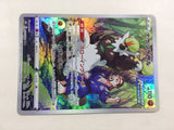 CD8544 Passimian CHR s8b 203/184 Pokemon Card TCG Japan