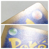 CD8923 Tsareena ex SR sv4K 080/066 Pokemon Card TCG Japan