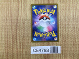 CE4783 Spidops ex SR SV1V 091/078 Pokemon Card TCG Japan
