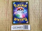CE3483 Cheren's Care SR s9 115/100 Pokemon Card TCG Japan